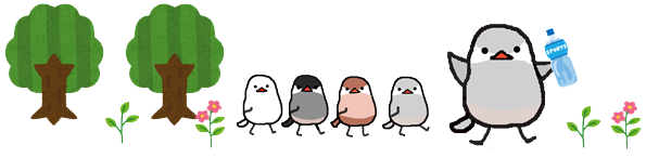 ウォーキング