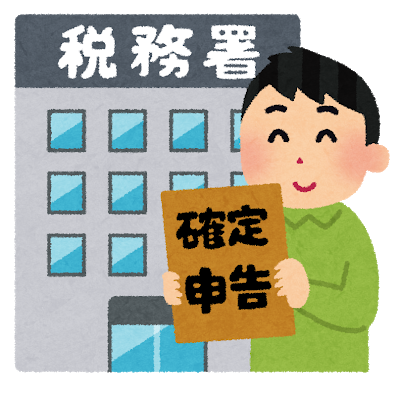 紙で行う場合